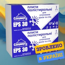 Пінополістирол EPS 30 / 0.04 ("Четвертак") щільністю 7,5-8 кг / м3 Пінополістирол EPS 30 / 0.04 ("Четвертак") щільністю 7,5-8 кг / м3