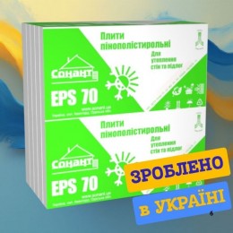 Пінополістирол EPS 70/0.04 щільністю 12-13 кг/м3 Пінополістирол EPS 70/0.04 щільністю 12-13 кг/м3