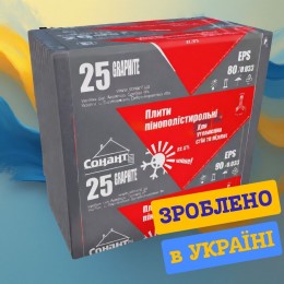 Пінополістирол EPS 80/0.032 Graphite щільністю 15 кг/м3